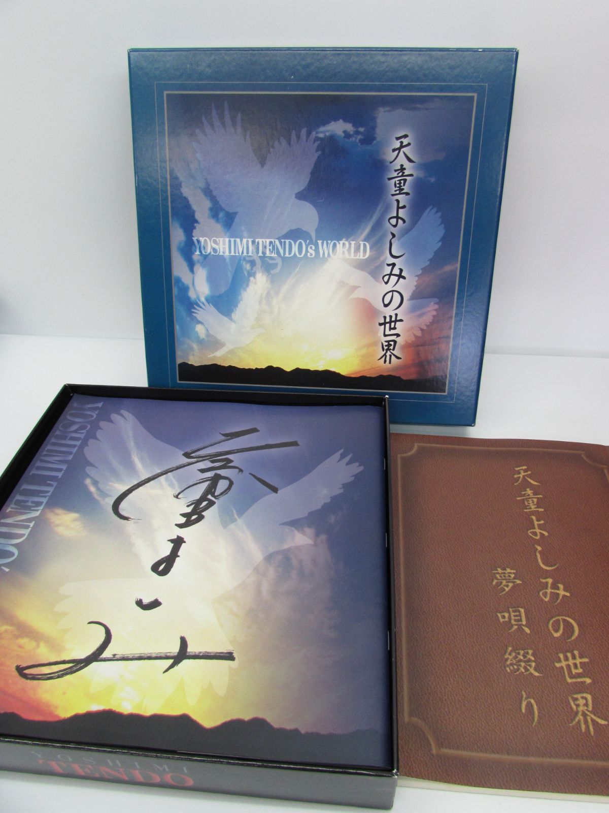 天童よしみの世界 夢唄綴り 本 天童よしみ＊CD全10巻セット＊夢唄綴り