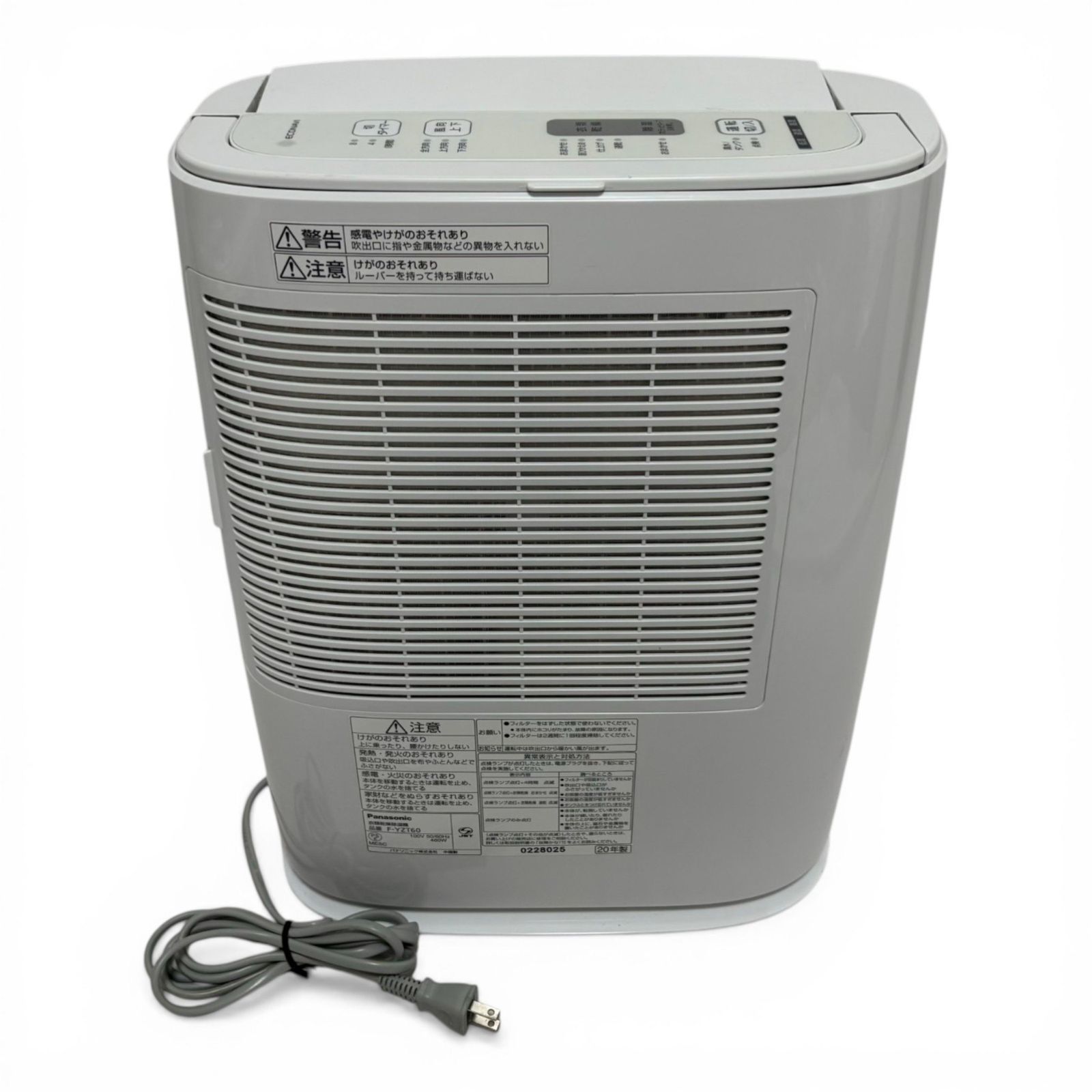◇ パナソニック Panasonic 衣類乾燥除湿機 F-YZT60-A ブルー 