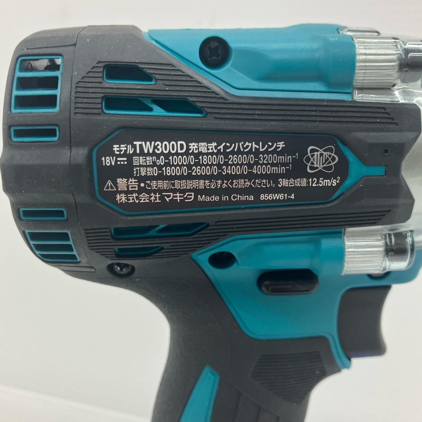 MAKITA マキタ 18v 充電式インパクトレンチ アルミケース・充電池1個付 