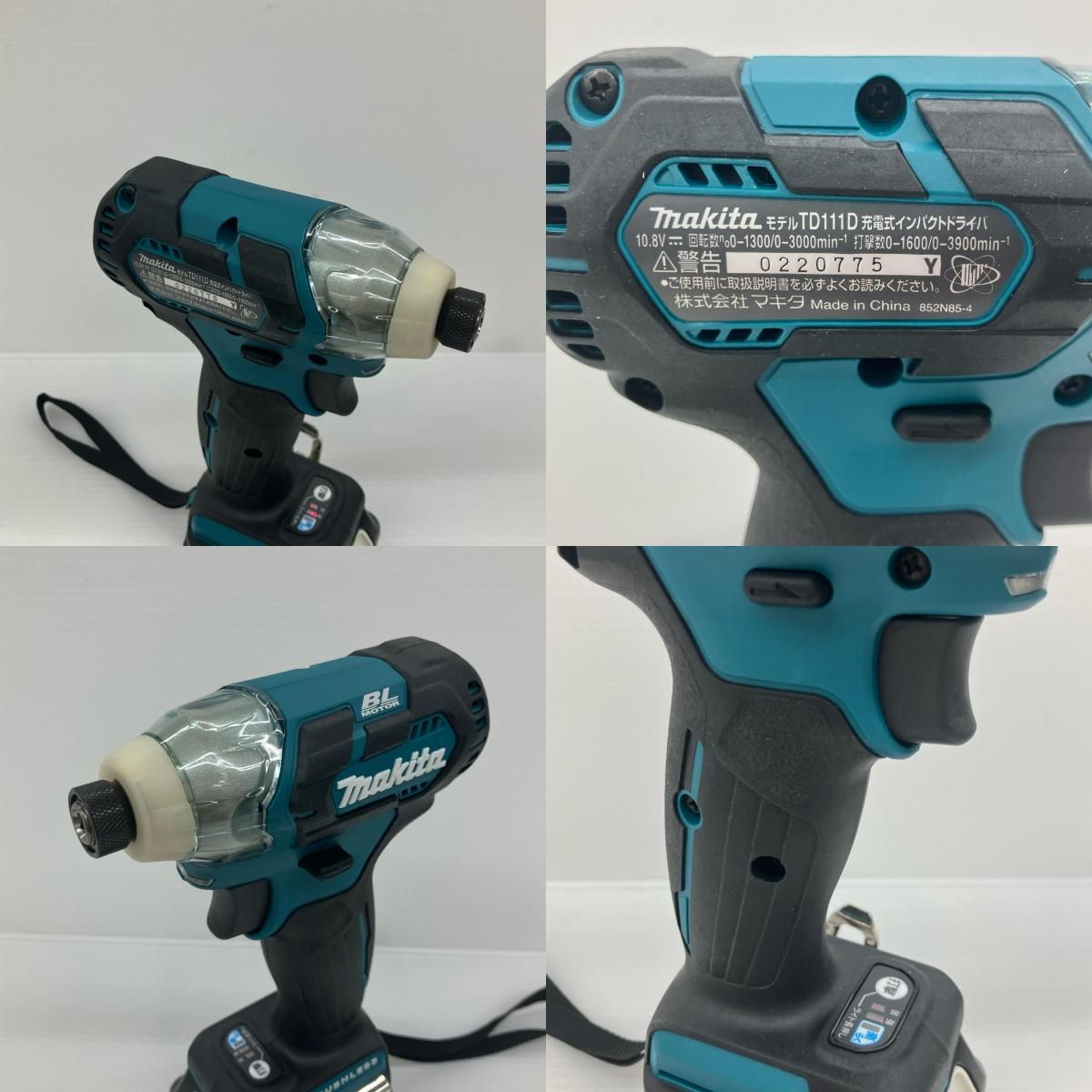 MAKITA マキタ 10.8v 充電式インパクトドライバ 充電器・充電池2個 