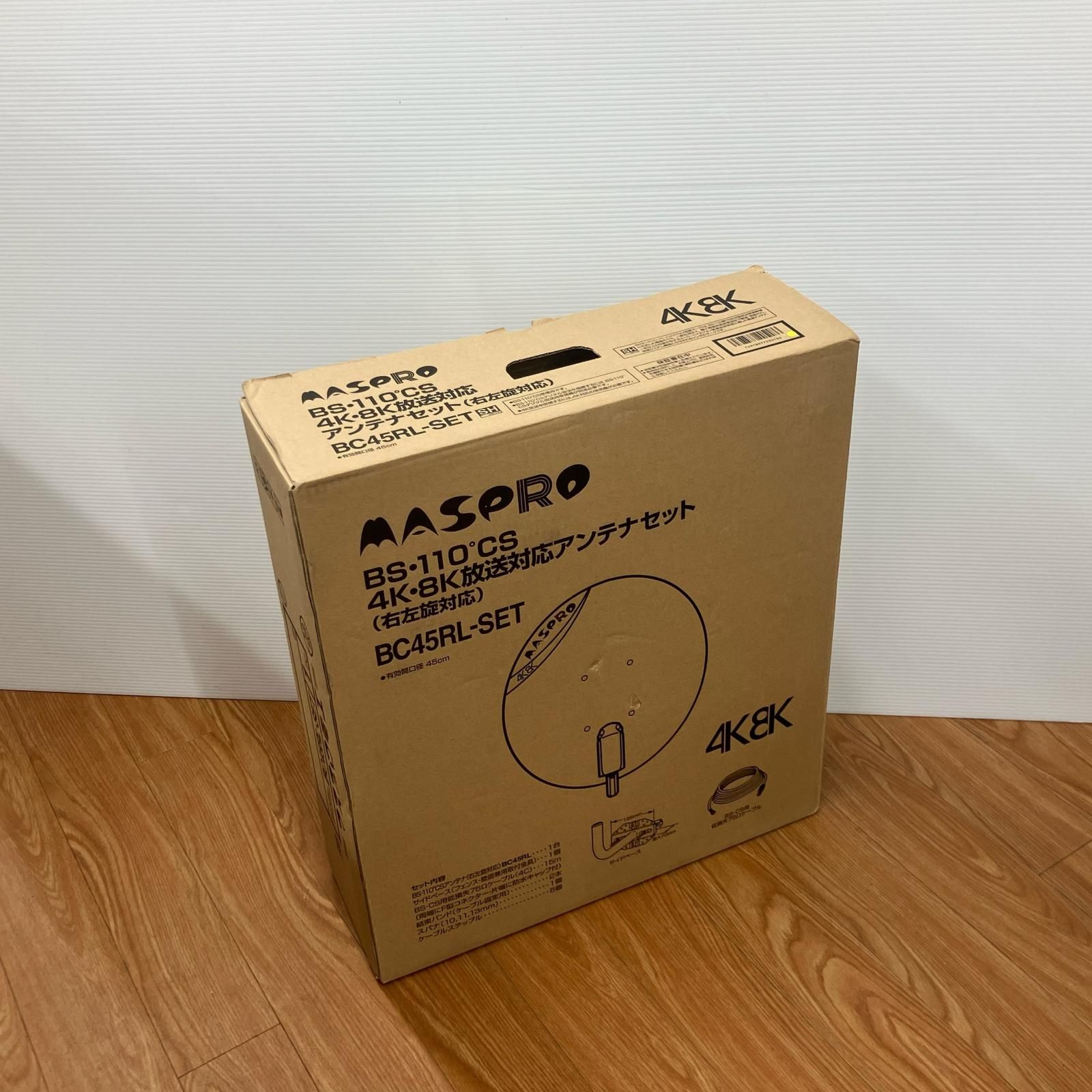 MASPRO マスプロ BS・110°CSアンテナ BC45RL-SET