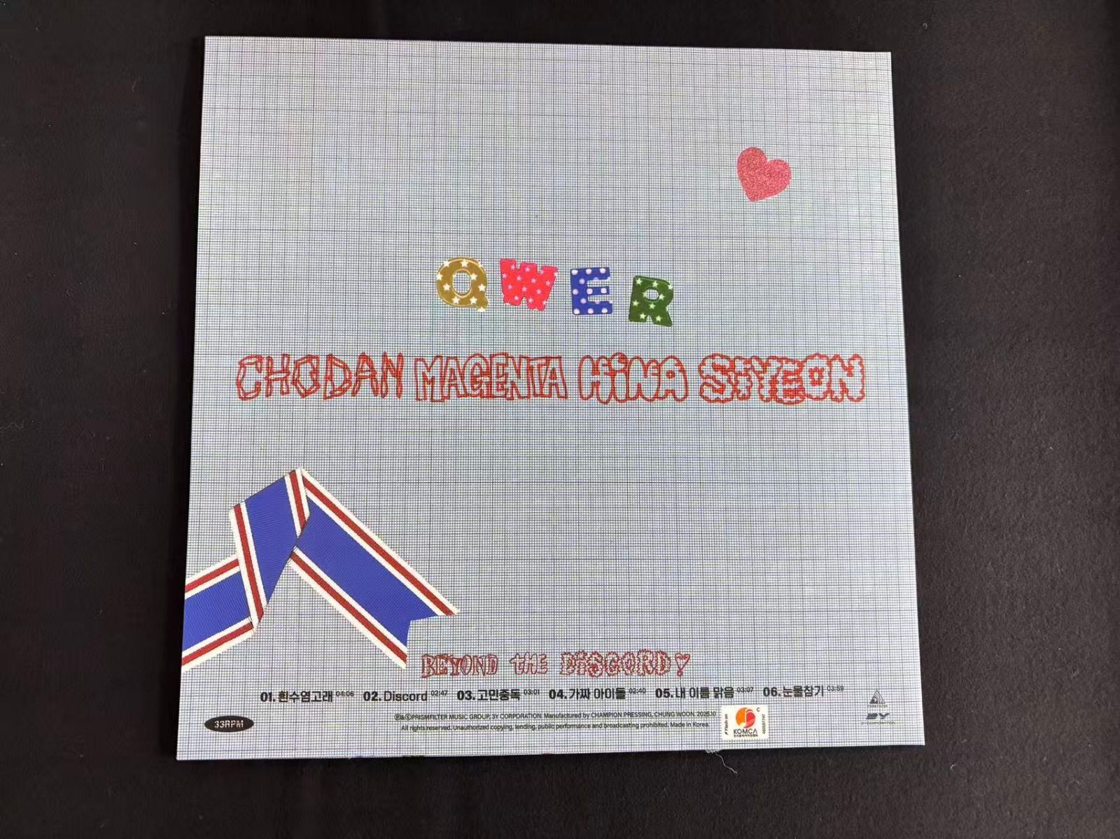 QWER スペシャルLP Beyond the Discord 限定 レコード 【公式通販】