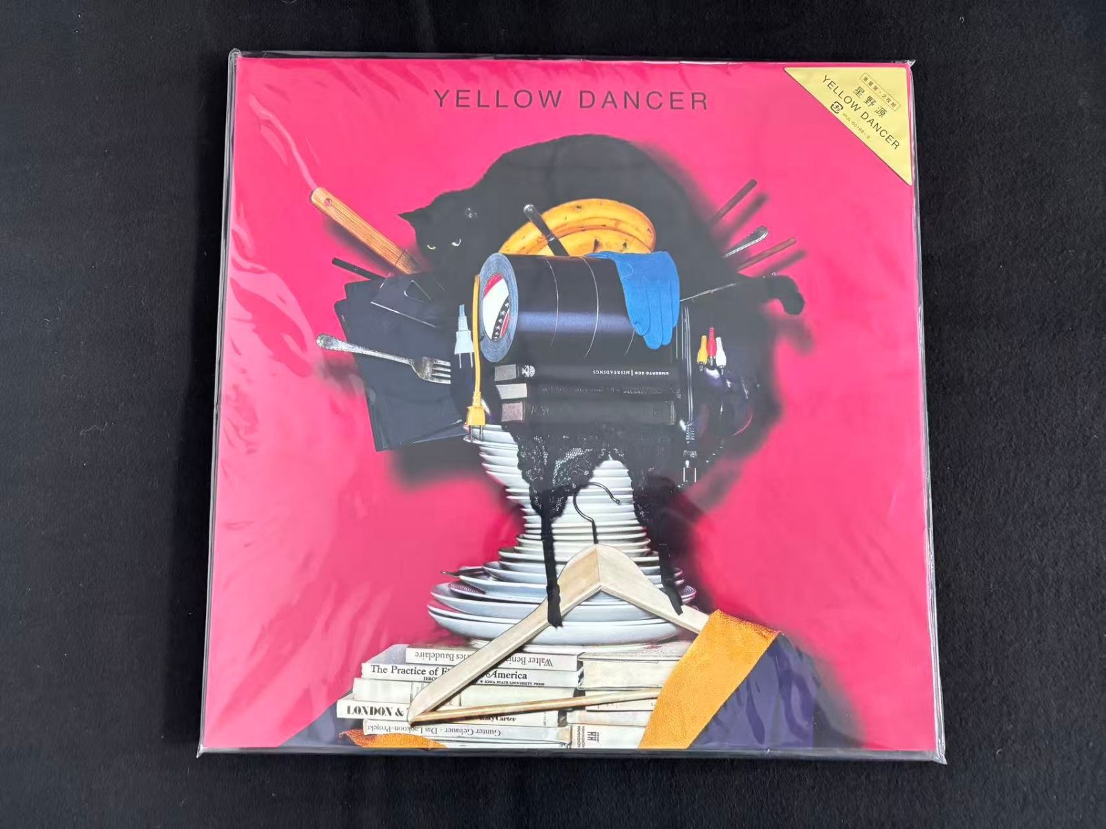 アナログレコードLP盤 2枚組 星野源 YELLOW DANCER 【公式通販】