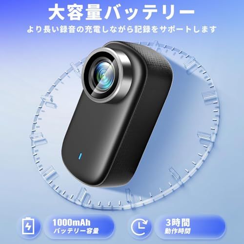 アクションカメラ 4K ウェアラブルカメラ 64G SDカード付属 120°広角 