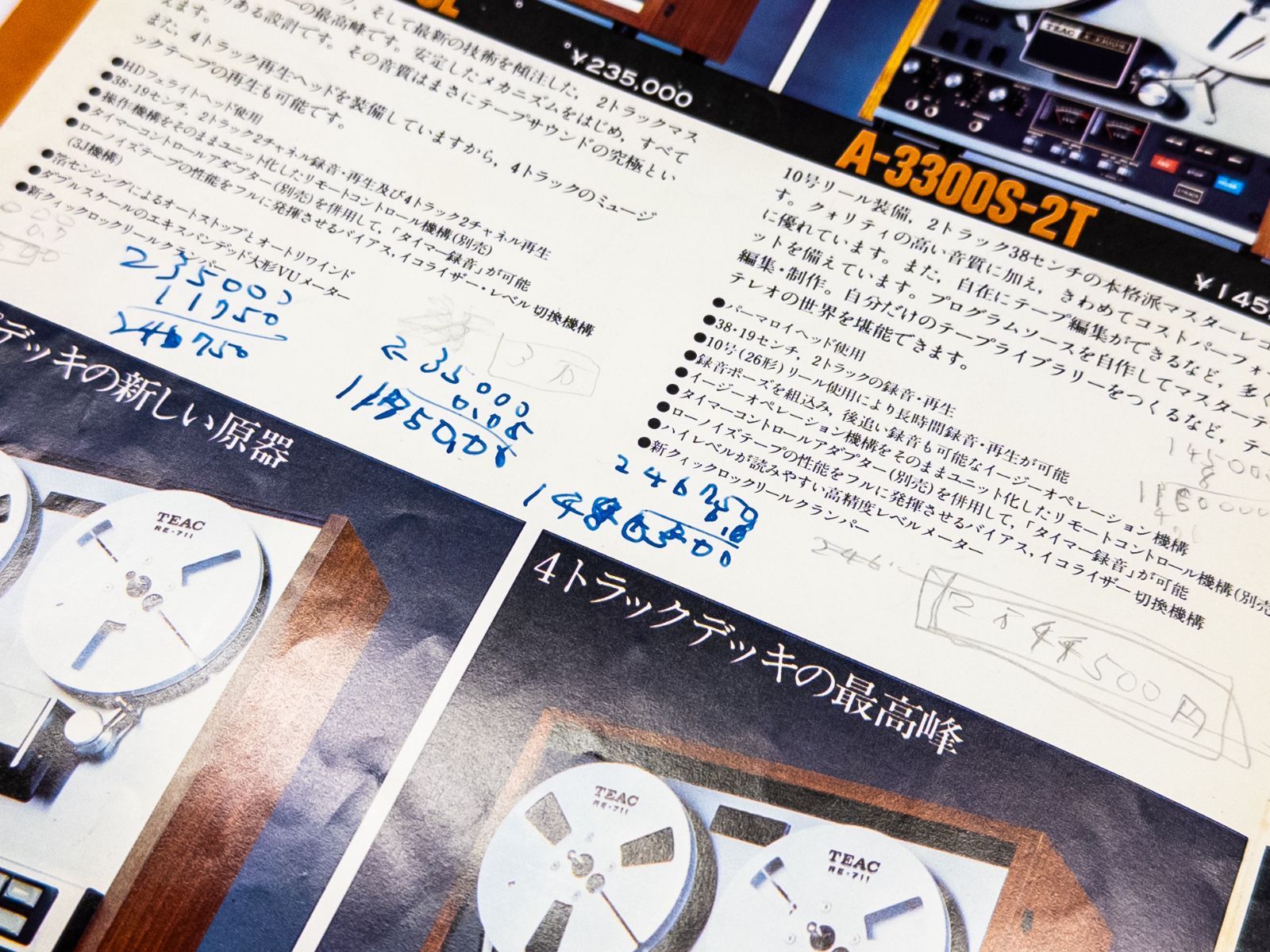 TEAC ティアック A-3300S オープンリールデッキ A-3300S TEAC オープン