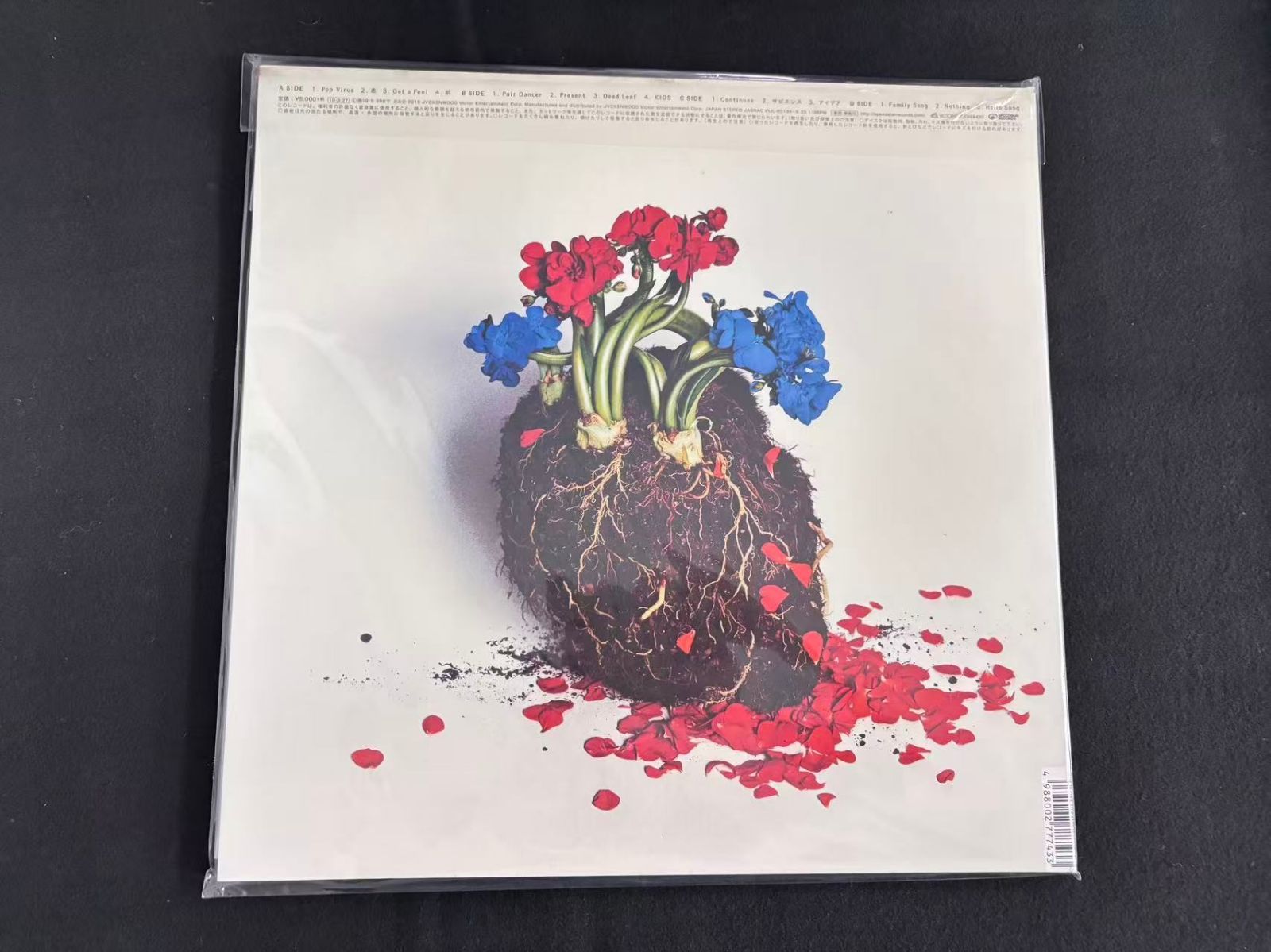 星野源 POP VIRUS アナログレコード重量盤 2枚組 | Shop at 星野源 POP VIRUS アナログレコード重量盤 2枚組 | Shop at