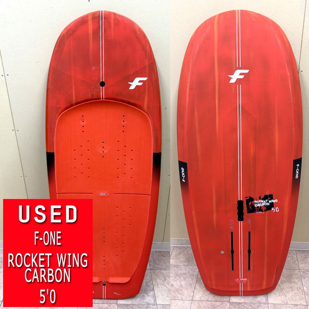 中古品 F-ONE / エフワン ROCKET WING CARBON 5'0 ウィング 中古品 F-ONE / エフワン ROCKET WING CARBON 5'0 ウィング