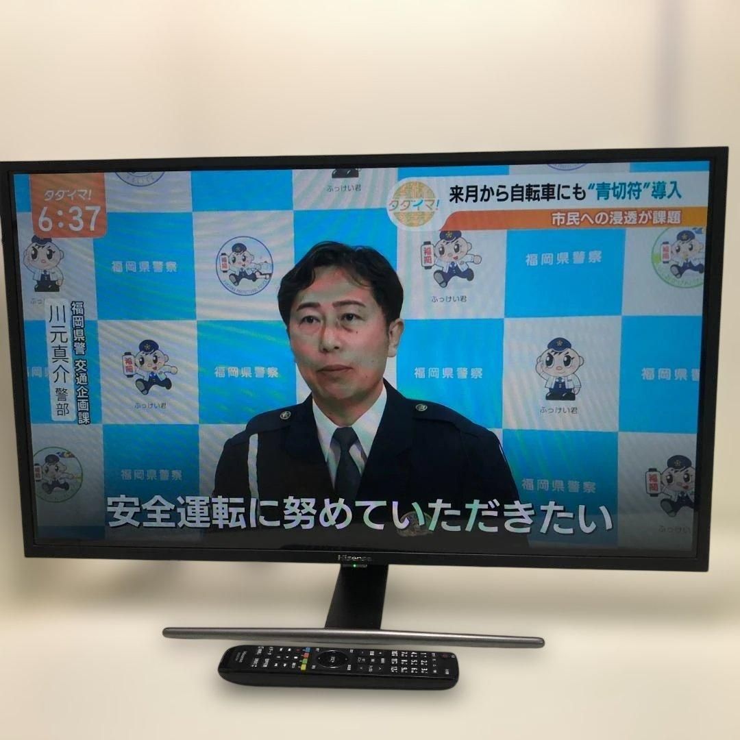 ハイセンス HJ32A5800 液晶テレビ 2020年製 【公式通販】