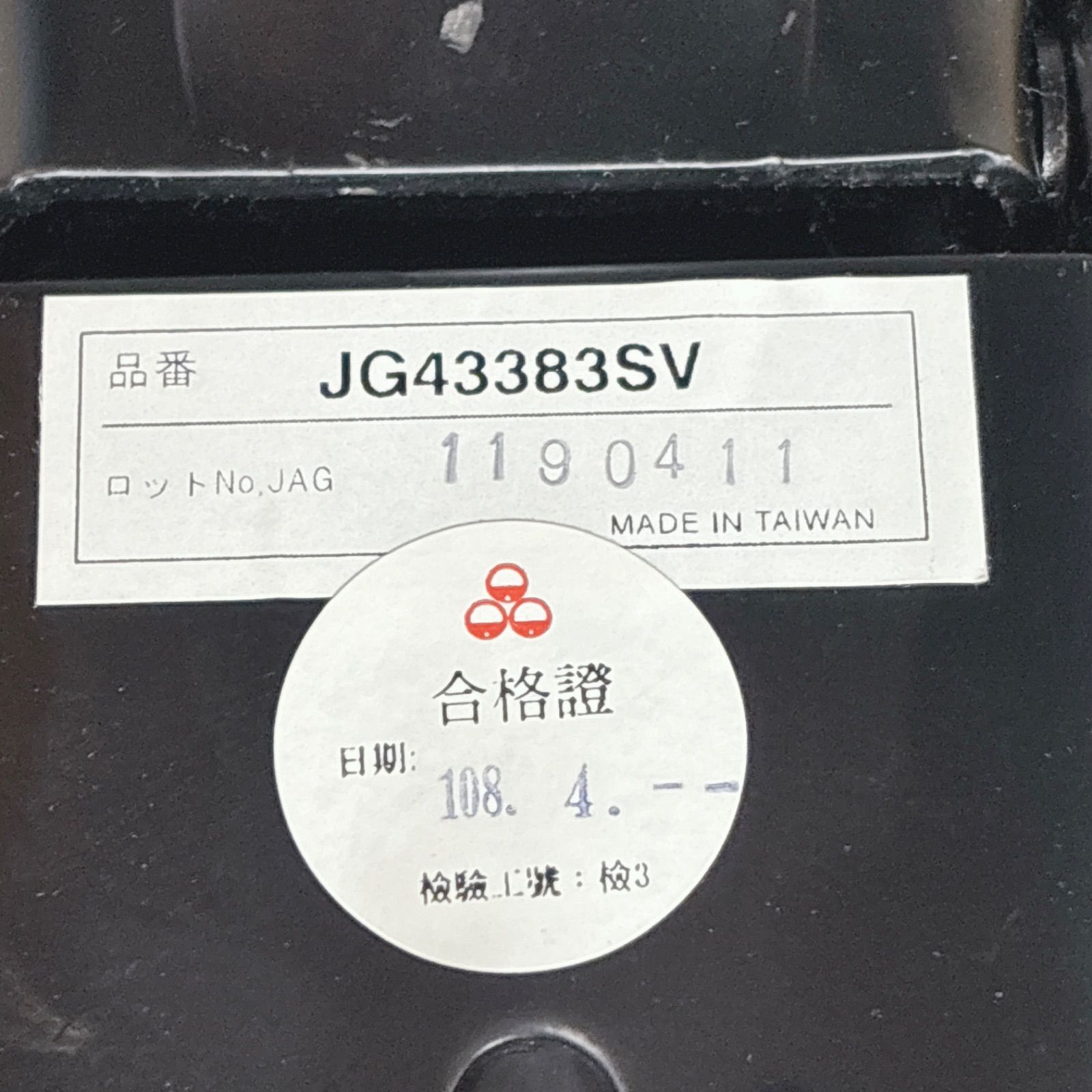 I666 ? 名古屋市近郊配送設置無料！ KOIZUMI メッシュ張り肘付き高 