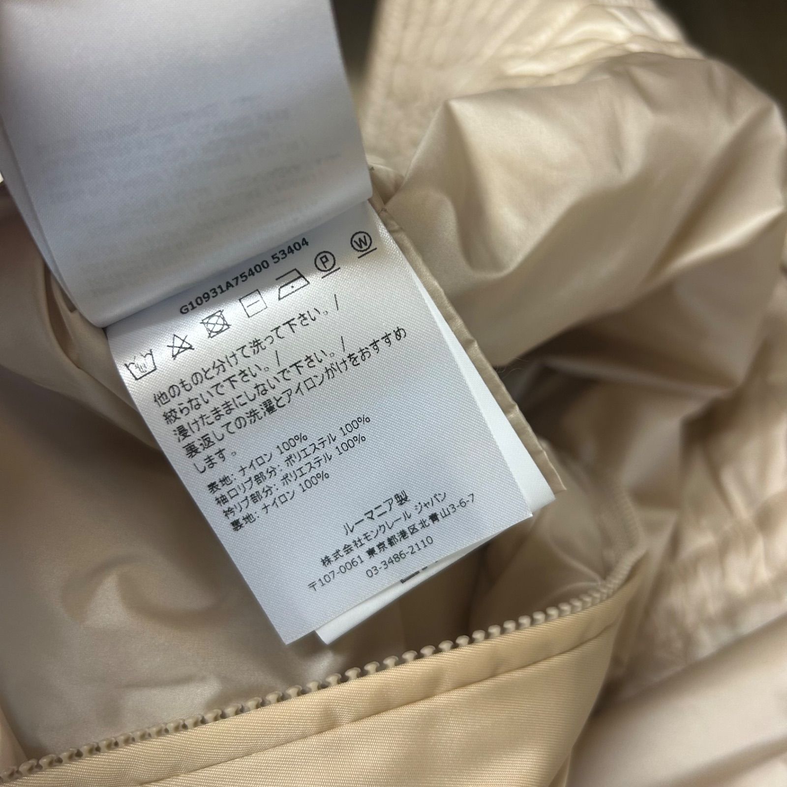 極美品】 MONCLER モンクレールボンバージャケット ナイロン BALDAH 