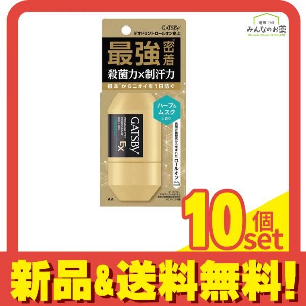ギャツビー EXプレミアムタイプデオドラントロールオン ハーブ&ムスク 60g 10個セット まとめ売り