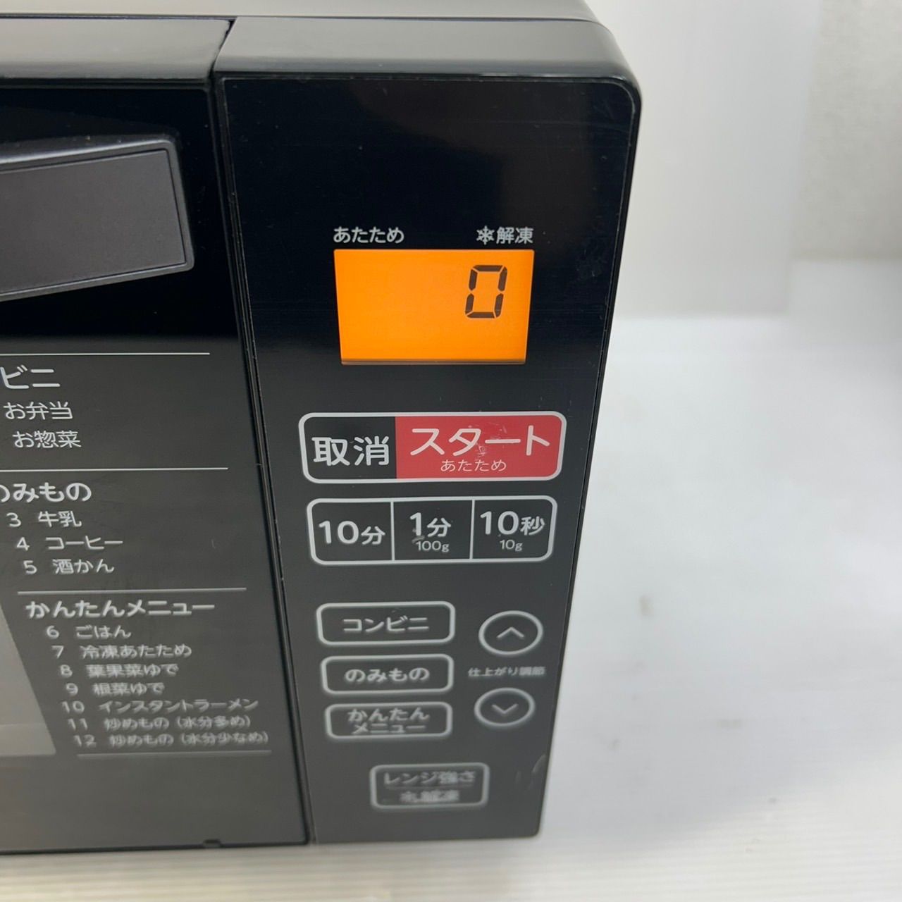 ☆電子レンジ ☆Haier ハイアール KS-MW22F18 2023年製 ブラック 