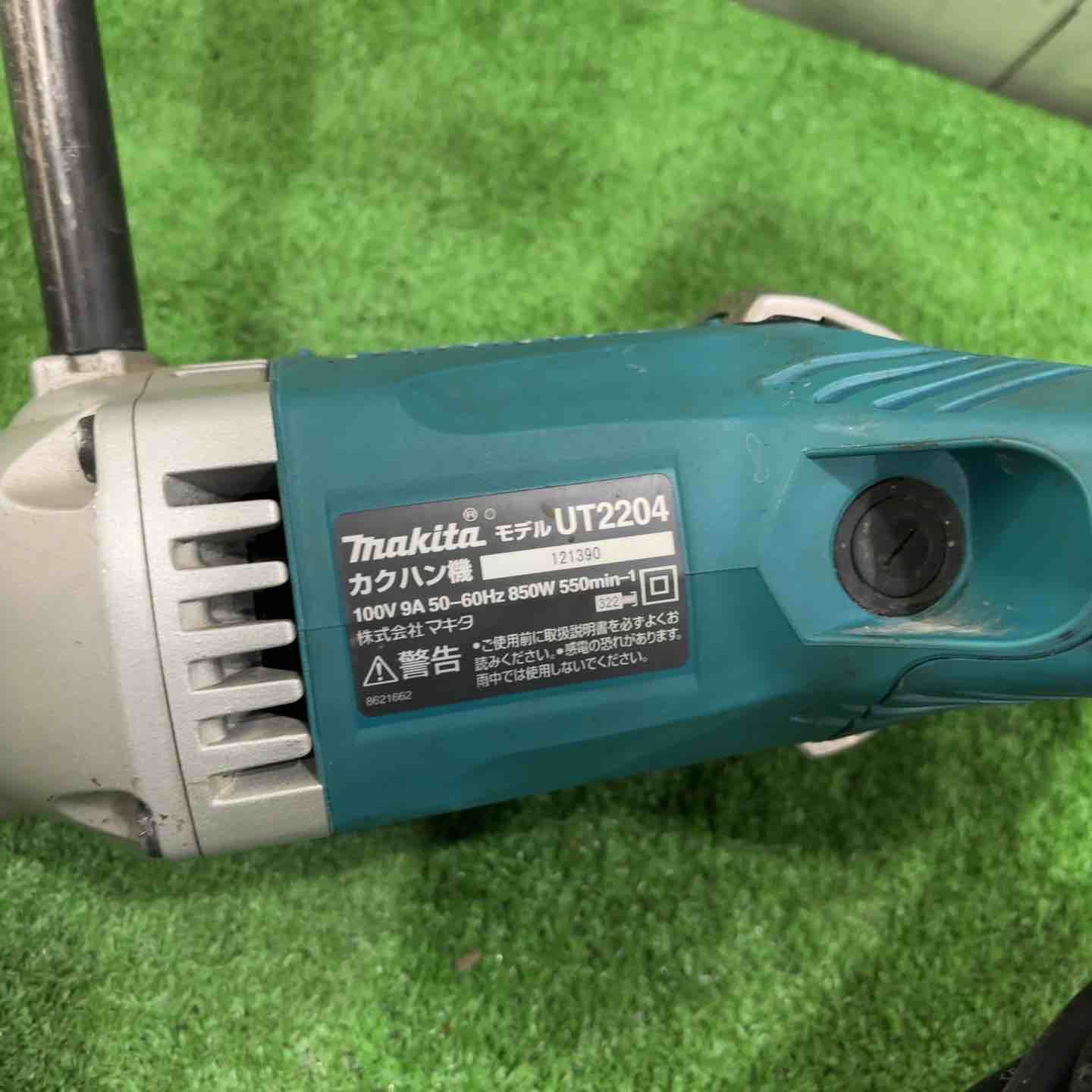 ☆マキタ(makita) かくはん機 UT2204【川口店】 - メルカリ