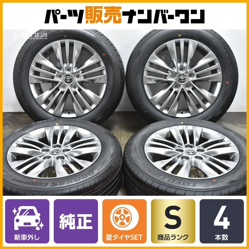 2026年製 新車外し】トヨタ アルファード Zグレート 純正 18in 2026年製 新車外し】トヨタ アルファード Zグレート 純正 18in