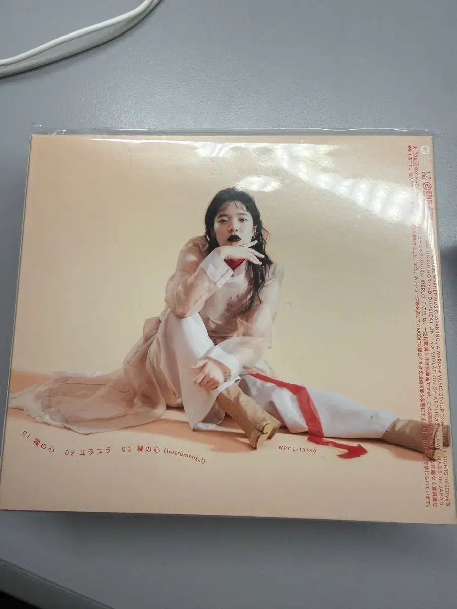未開封 あいみょん CD アルバム まとめ売り - メルカリ