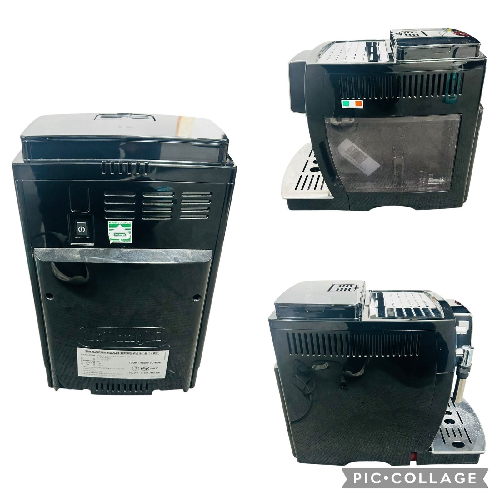 □DeLonghi デロンギ マグニフィカS ECAM23120B 全自動エスプレッソ 