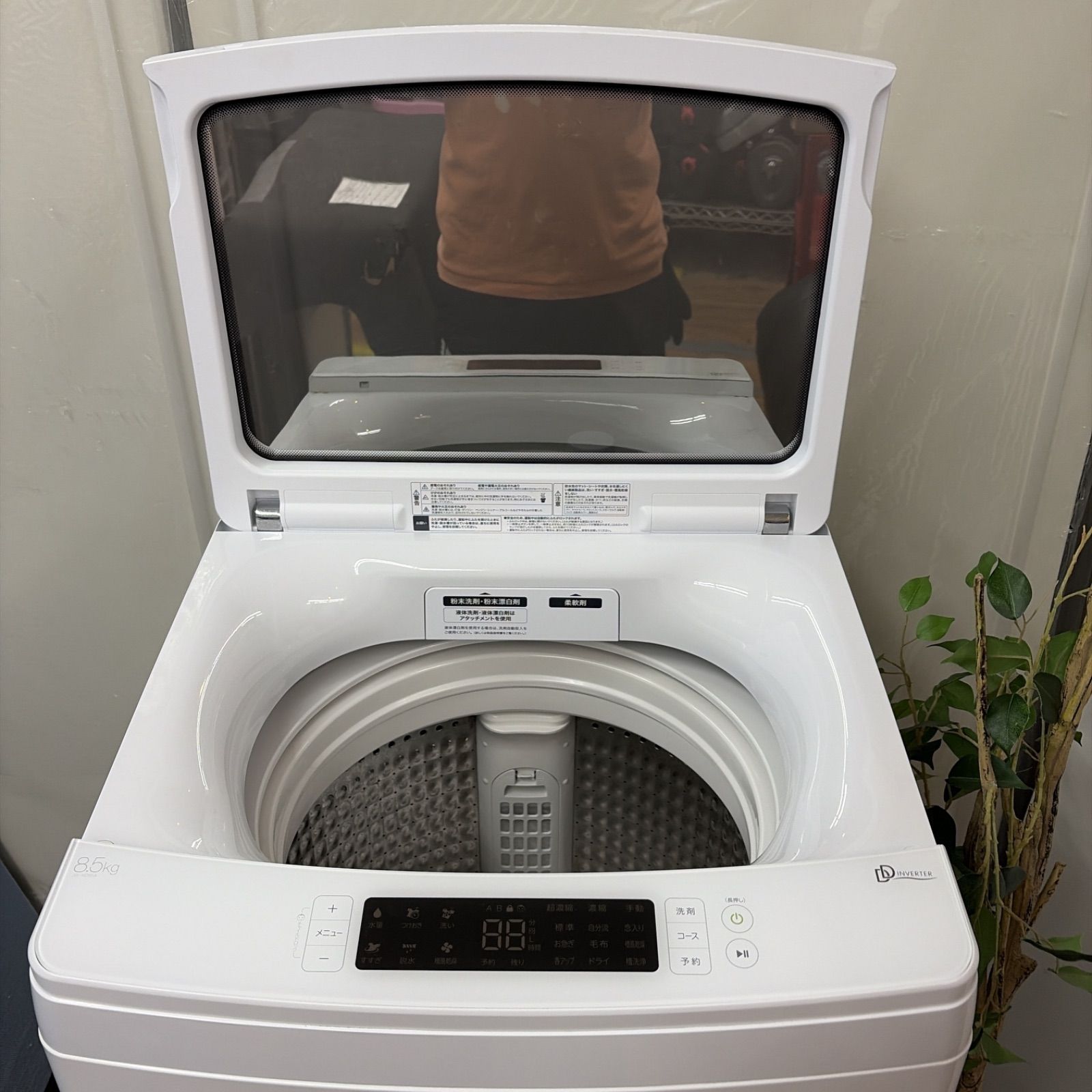 名古屋市近郊配送設置無料】R404 ☀️ Haier / ハイアール 洗濯機 