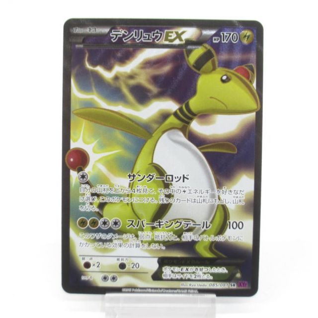 未開封】 Pokémon LEGENDS Z-A ポケモン レジェンンズ ZA Nintendo