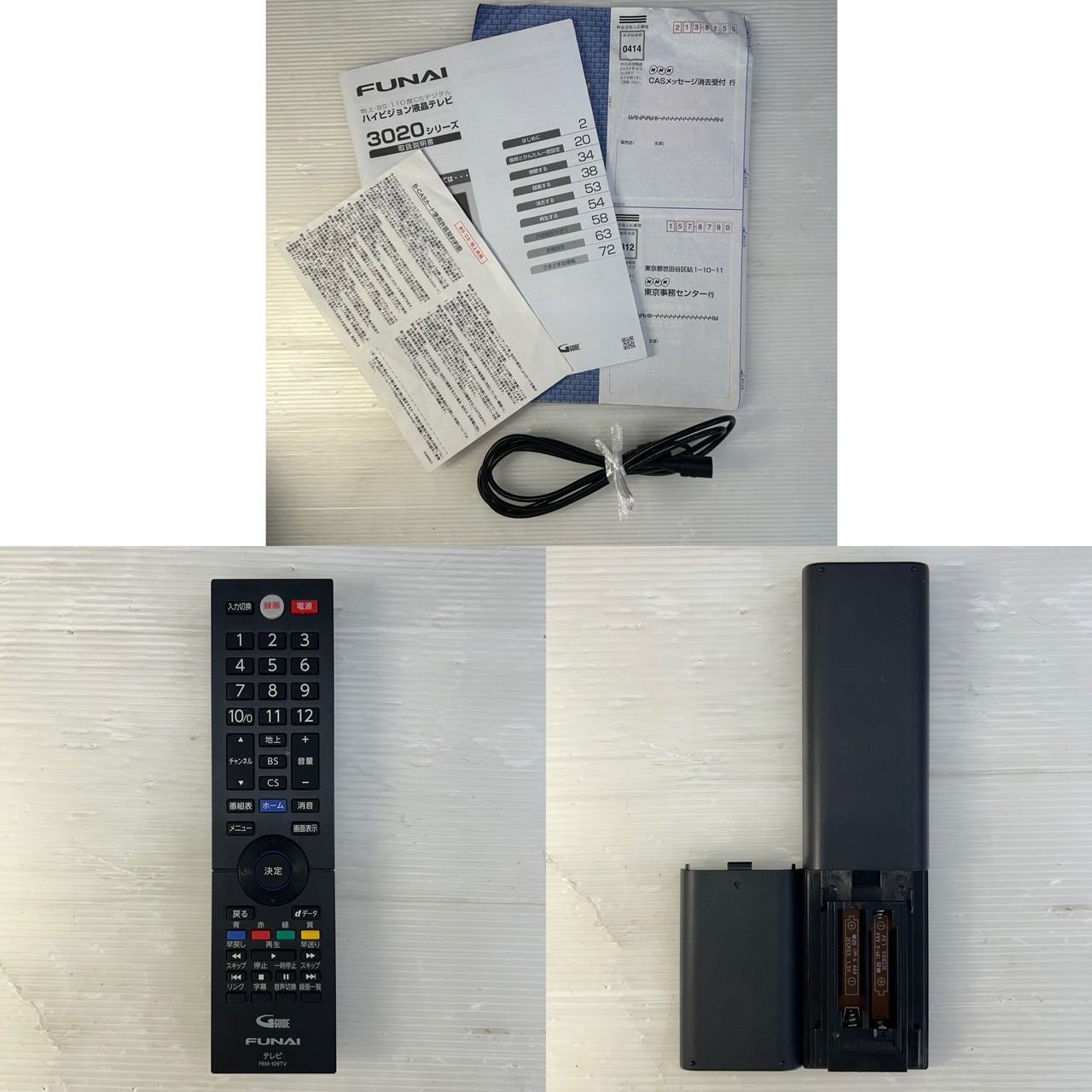 ☆液晶 テレビ TV☆FUNAI フナイFL-43U3020 43インチ 4K 2020年製 