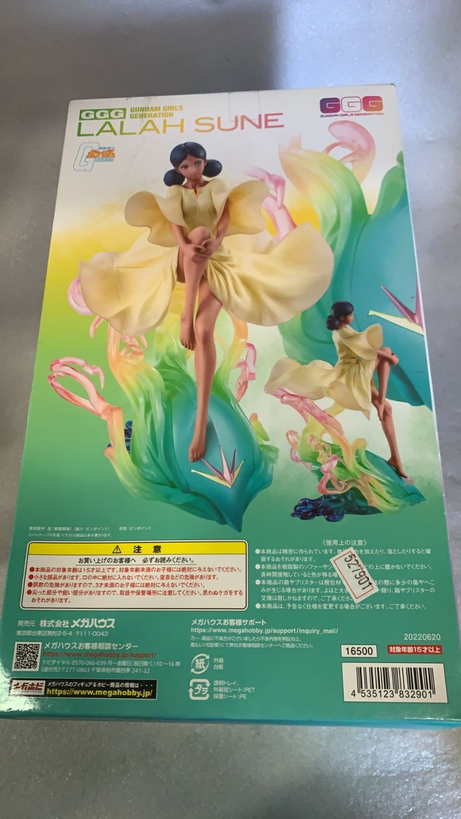 GGG 機動戦士ガンダム ララァ・スン 1/8 完成品フィギュア--527901