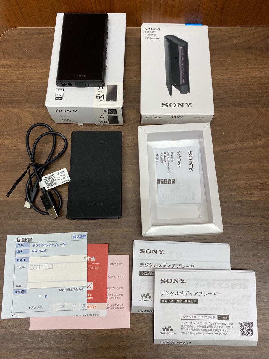 ソニー ウォークマン NW-A307 ブラック 64GB 別売ソフトケース ソニー ウォークマン NW-A307 ブラック 64GB 別売ソフトケース