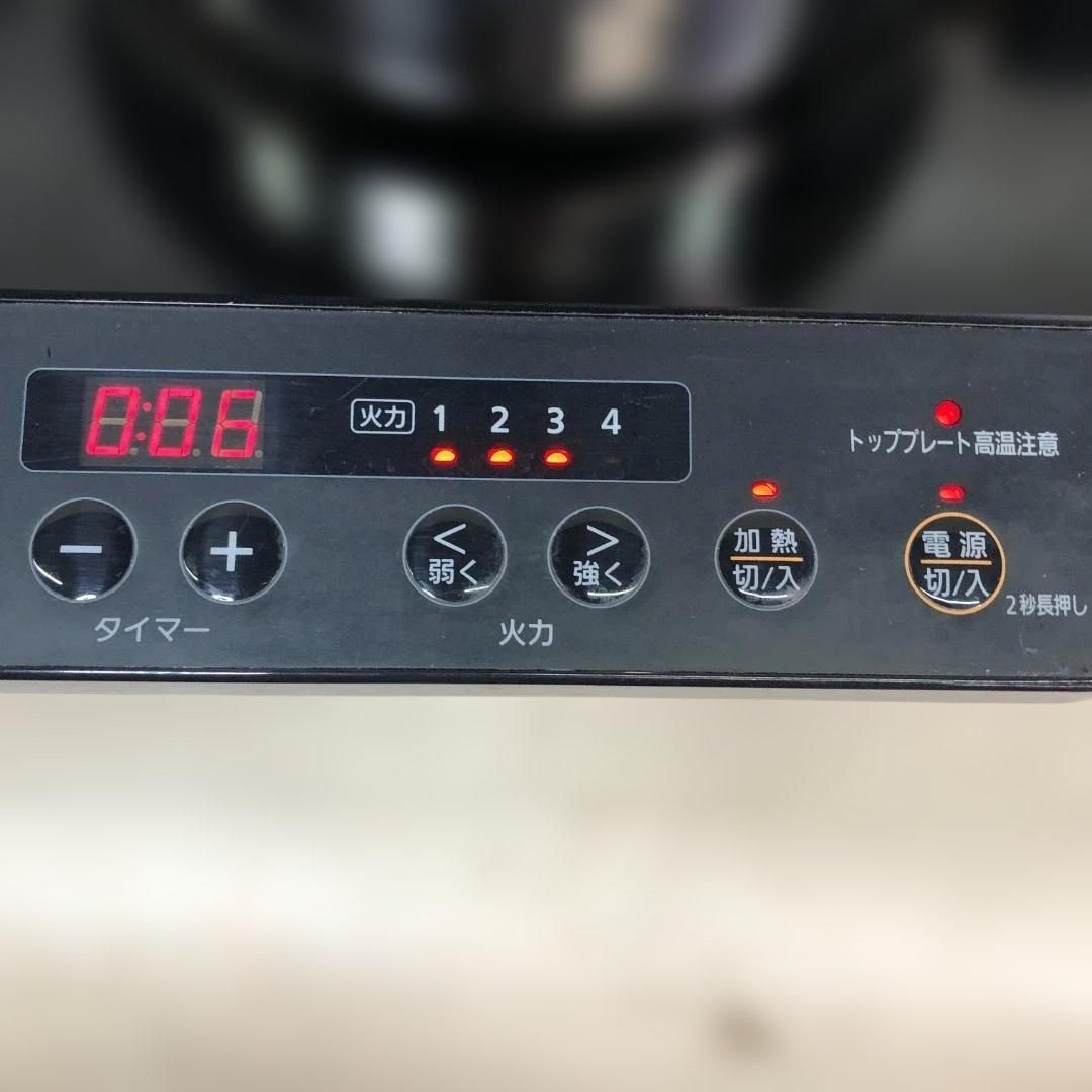 アイリスオーヤマ 2口IHコンロ IHK-W13S-B 2021年製 卓上IH アイリスオーヤマ 2口IHコンロ IHK-W13S-B 2021年製 卓上IH