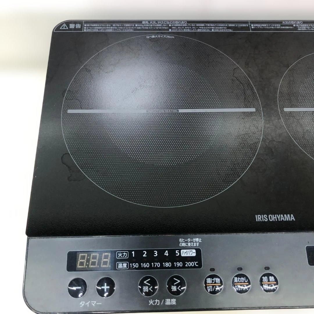 アイリスオーヤマ 2口IHコンロ IHK-W13S-B 2021年製 卓上IH アイリスオーヤマ 2口IHコンロ IHK-W13S-B 2021年製 卓上IH