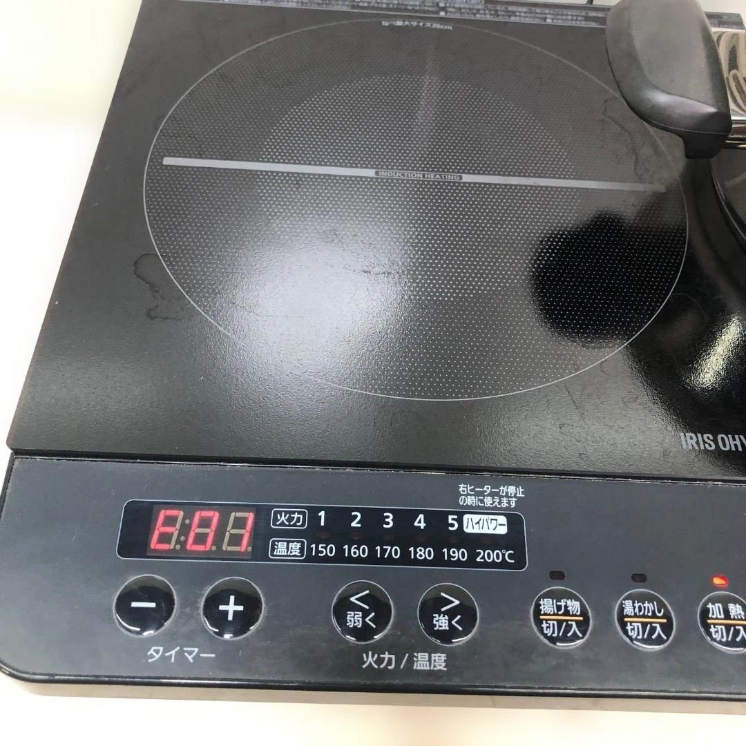 アイリスオーヤマ 2口IHコンロ IHK-W13S-B 2021年製 卓上IH