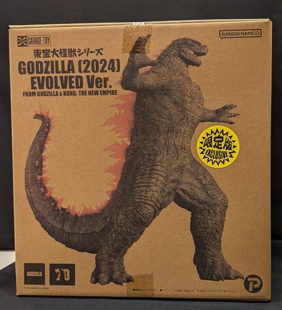 美品！GODZILLA (2024) EVOLVED 少年リック限定ver デフォリアル