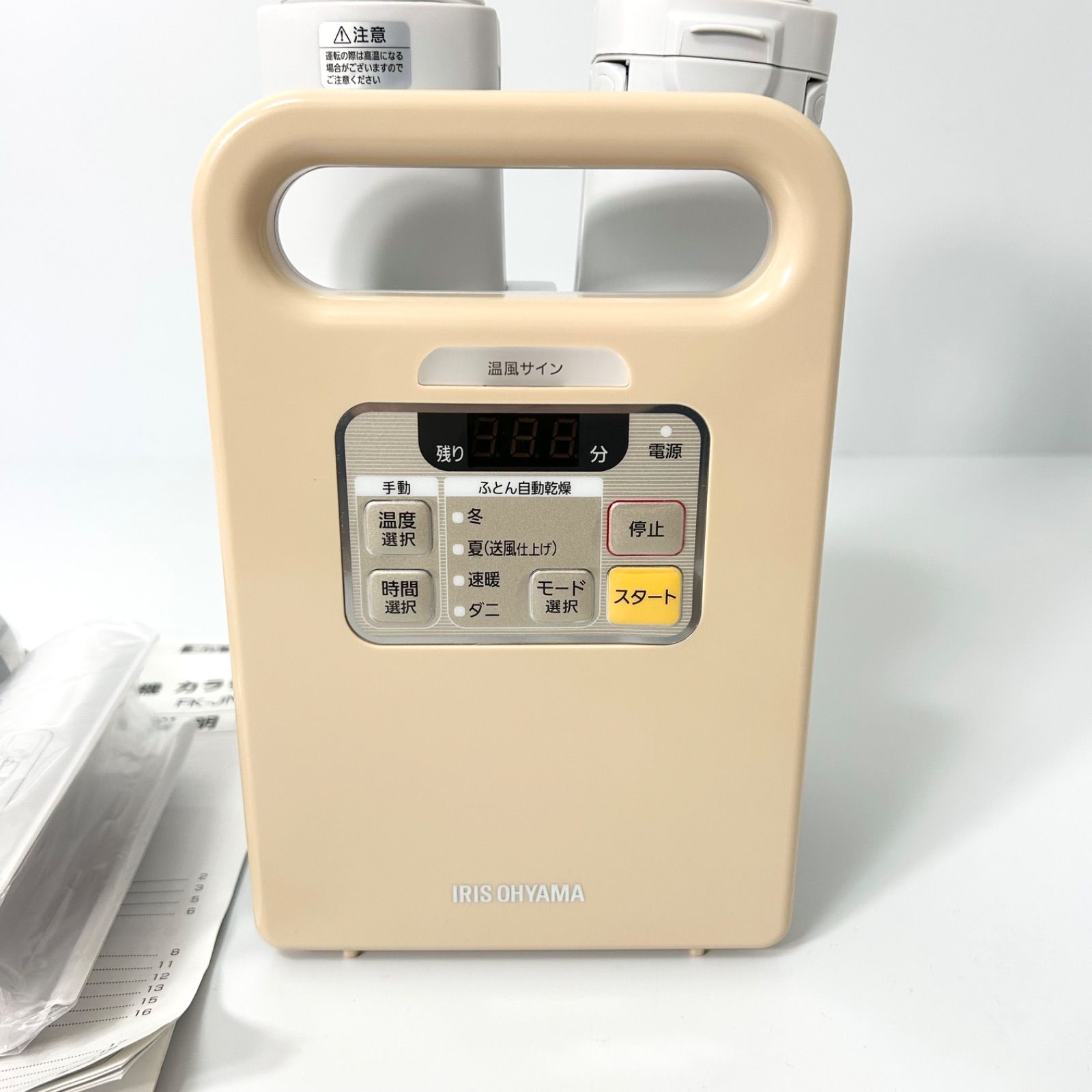 アイリスオーヤマ アイリスオーヤマ ふとん乾燥機 FK-JN1F-U 未使用 