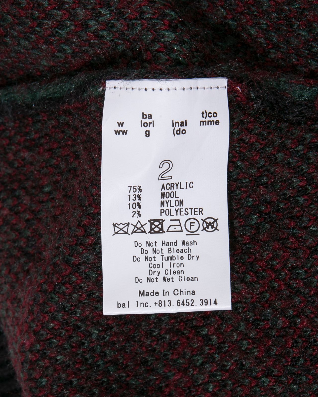み*も様 新品　BAL バル JACQUARD WOOL CARDIGAN カー BAL バル JACQUARD WOOL CARDIGANジャガードウールカーディガン_