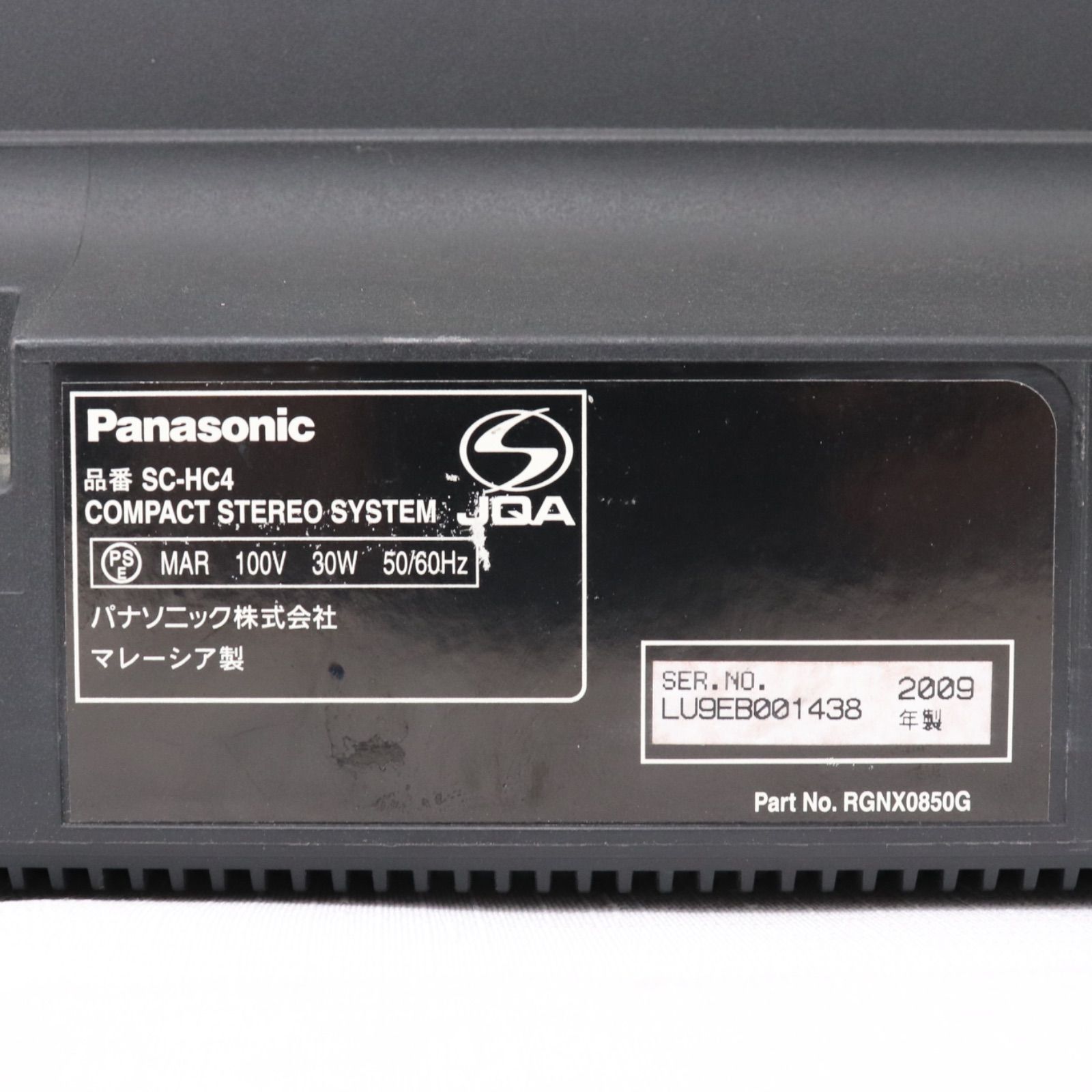 動作確認済】Panasonic パナソニック コンパクトステレオシステム SC 