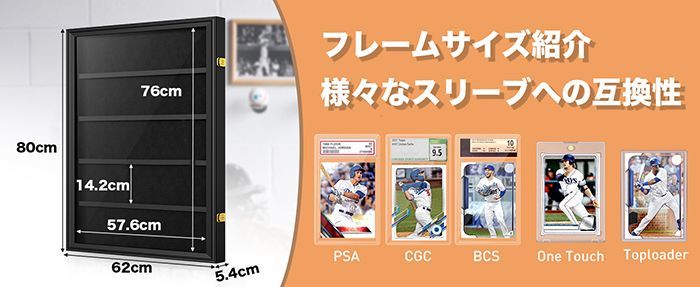 UVカット＆鍵付き】ポケカ トレカ 額縁 ディスプレイ ケース UVカット