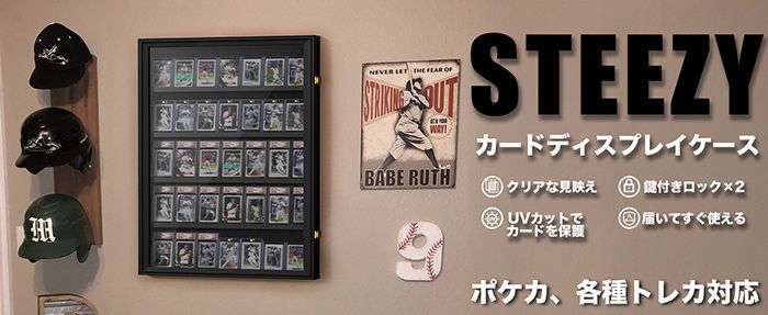 UVカット＆鍵付き】ポケカ トレカ 額縁 ディスプレイ ケース UVカット
