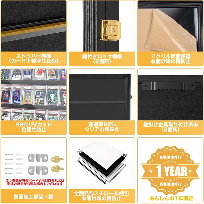 UVカット＆鍵付き】ポケカ トレカ 額縁 ディスプレイ ケース UVカット