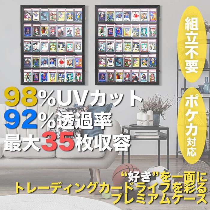 【UVカット＆鍵付き】ポケカ トレカ 額縁 ディスプレイ ケース 2セット UVカット＆鍵付き】ポケカ トレカ 額縁 ディスプレイ ケース UVカット
