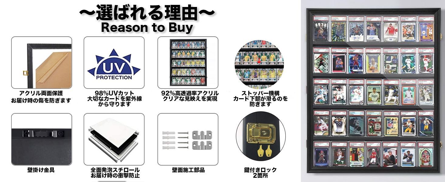 UVカット＆鍵付き】ポケカ トレカ 額縁 ディスプレイ ケース UVカット