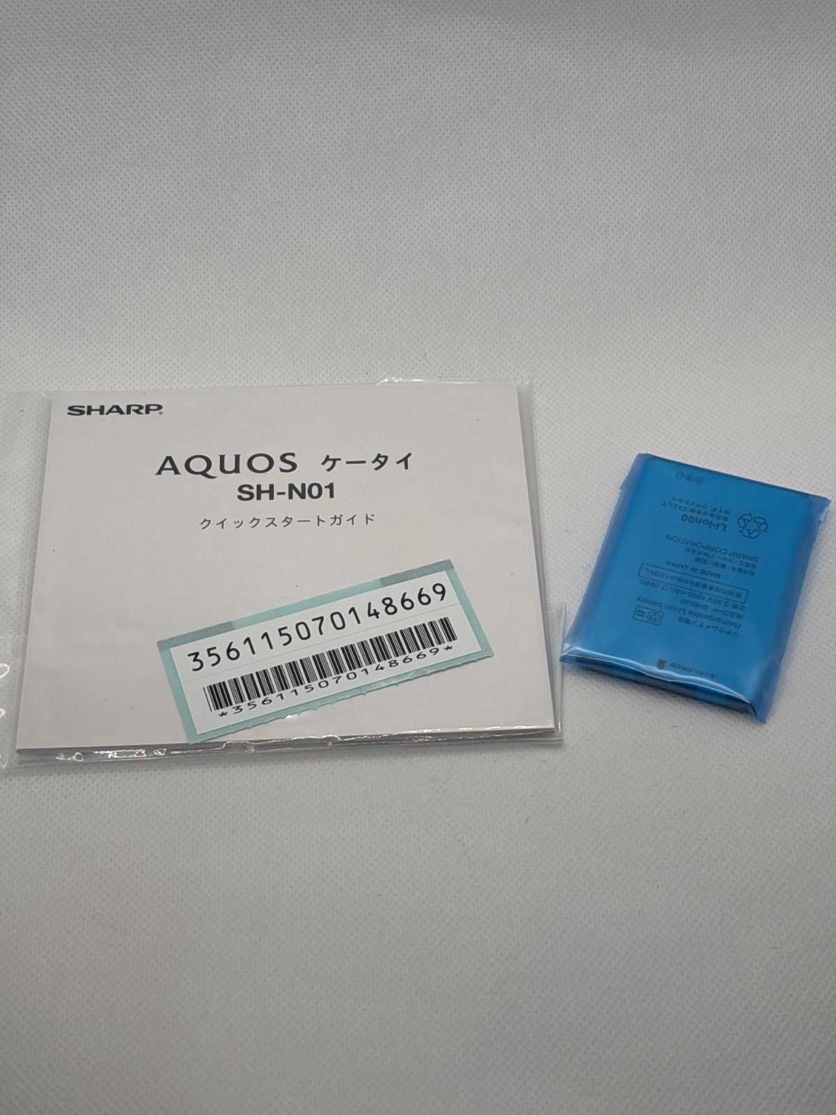 SHARP AQUOSケータイ SH-N01 ホワイト SIMフリー 中古 - メルカリ