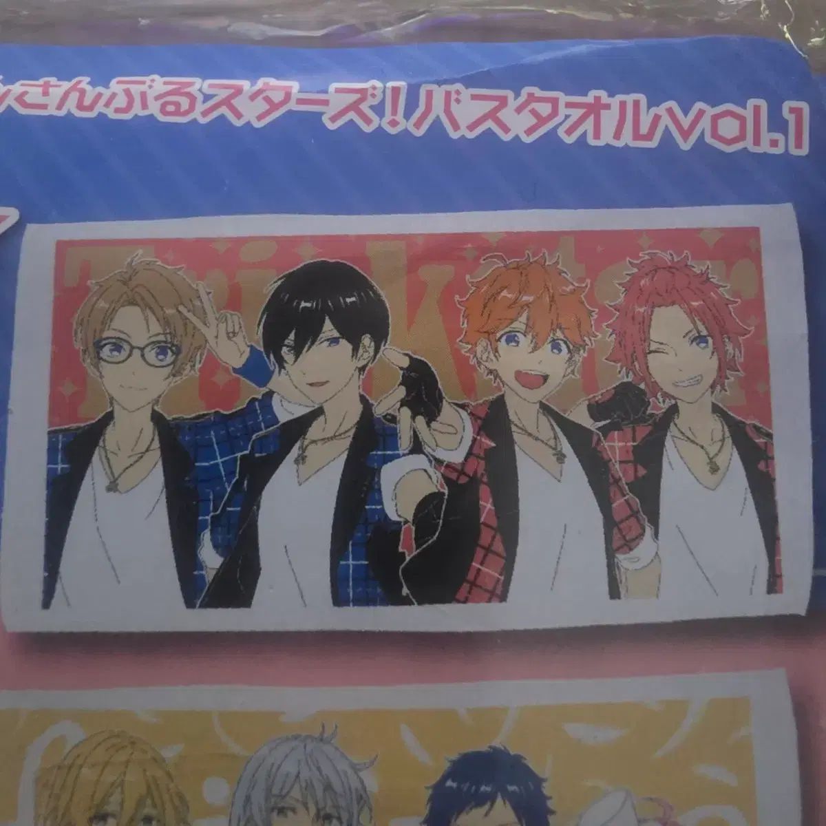 あんスタ DARSコラボ バスタオル Trickstar バスタオル あんスタ DARSコラボ バスタオル Trickstar バスタオル 【公式通販】