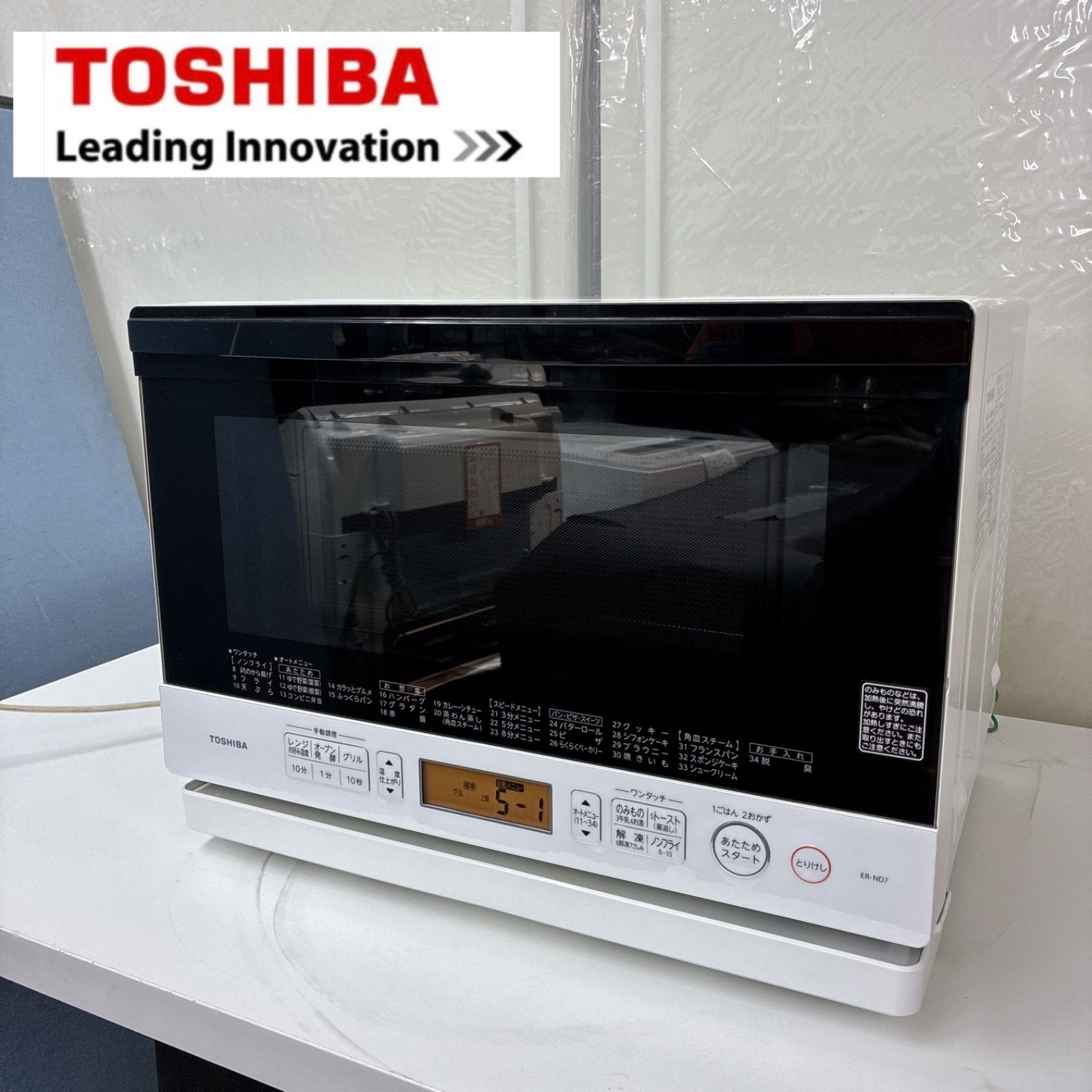 S742 ⭐ TOSHIBA |東芝 石窯ドームオーブンレンジ (26L・ヘルツフリー S742 ⭐ TOSHIBA |東芝 石窯ドームオーブンレンジ (26L・ヘルツフリー