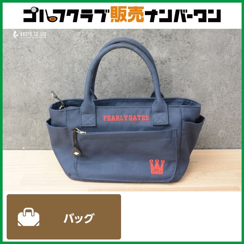 PEARY GATESネイビー 中型キャリーカート 【公式通販】
