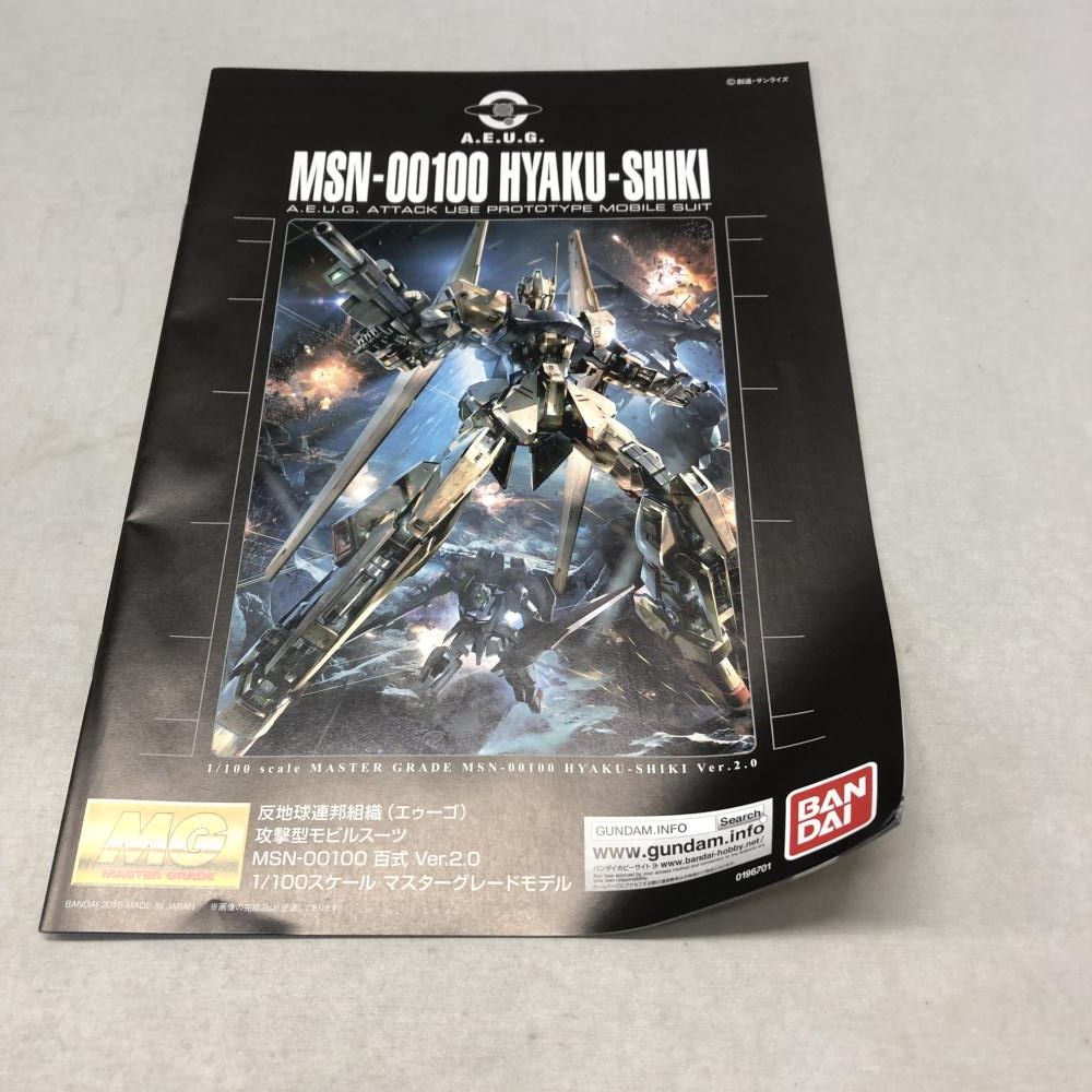 1⁄100 MG MSN-00100 百式 Ver.2.0 [5061592] 再販) MG 1⁄100