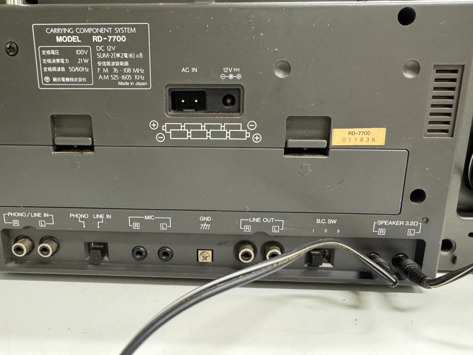 昭和レトロ】FAIR MATE RD-7700 ラジカセ - メルカリ
