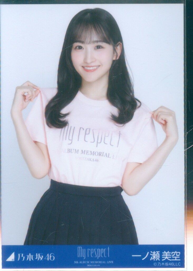 乃木坂46 5th ALBUM MEMORIAL LIVE My respect 一ノ瀬美空 Tシャツ