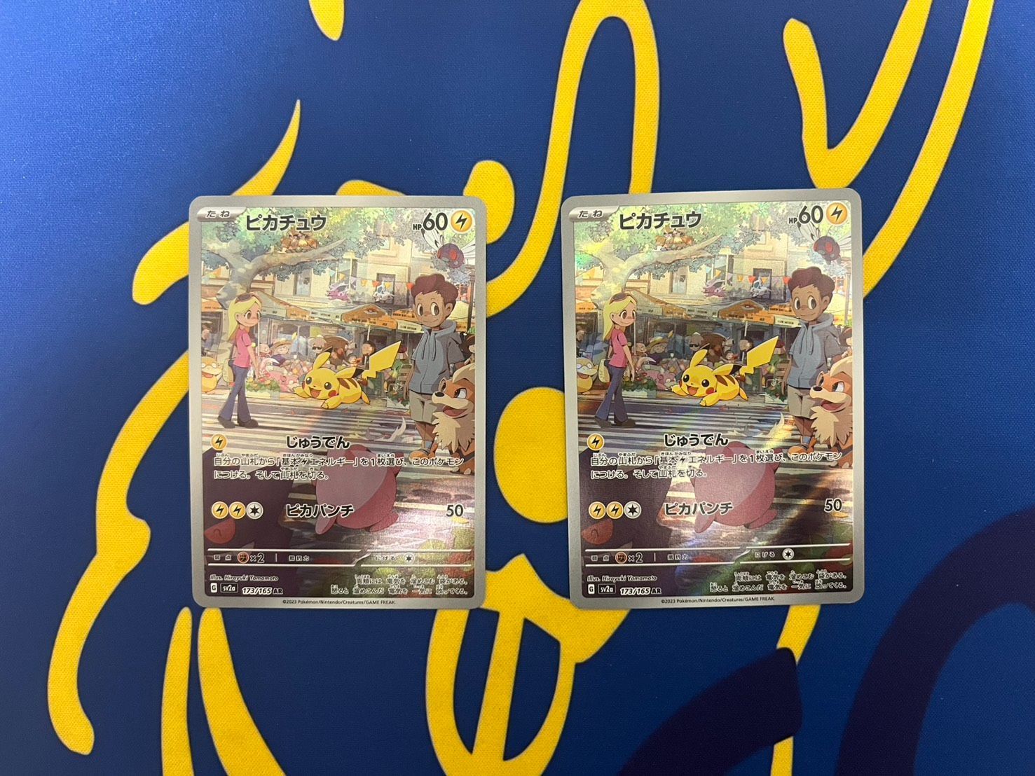ピカチュウ AR ポケモンカード151 173/165 Pikachu AR Pokémon Card 