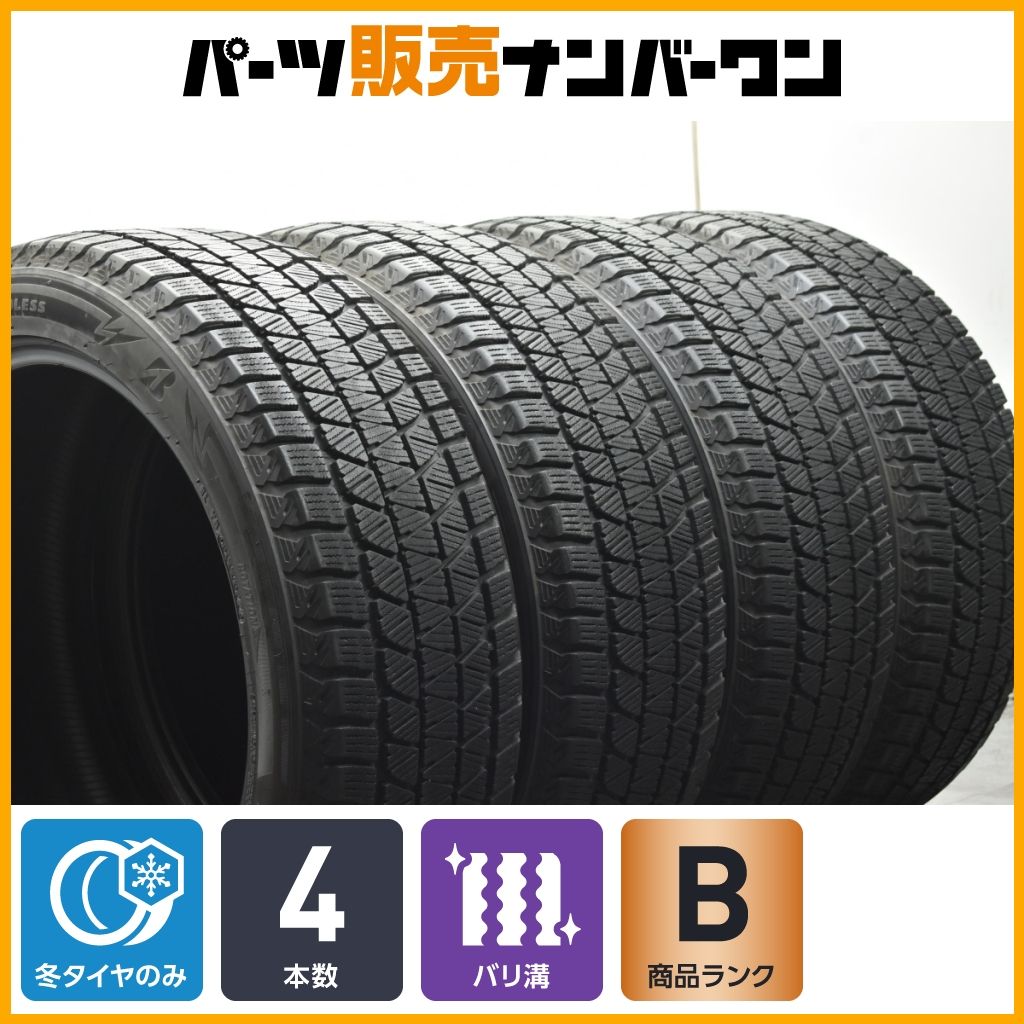 バリ溝】ブリヂストン ブリザック DM-V3 235/50R20 タイヤのみ 4本 