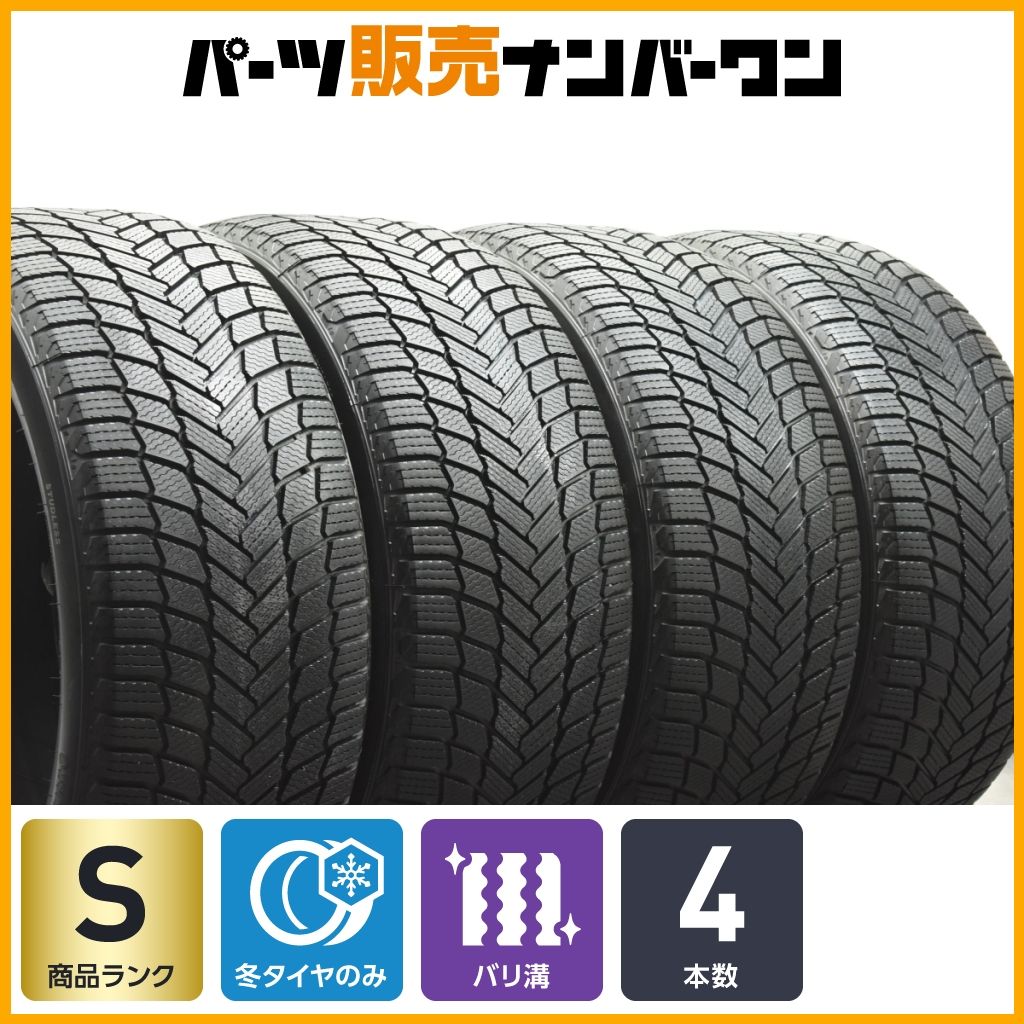 【2025年製 バリ溝】ミシュラン X-ICE SNOW SUV 285/40R22 4本セット アウディ Q8 ベンツ EQS X296 GLE V167 クーペ C167 GLS X166 即納