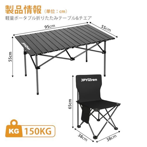 アウトドア テーブル チェア セット バーベキュー テーブル チェア