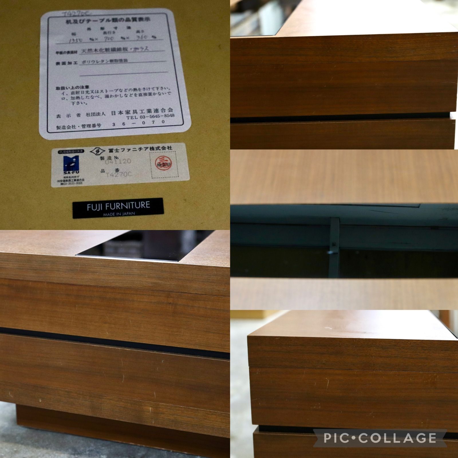 GMIH532C○冨士ファニチア / FUJI FURNITURE ウォールナット ガラス 