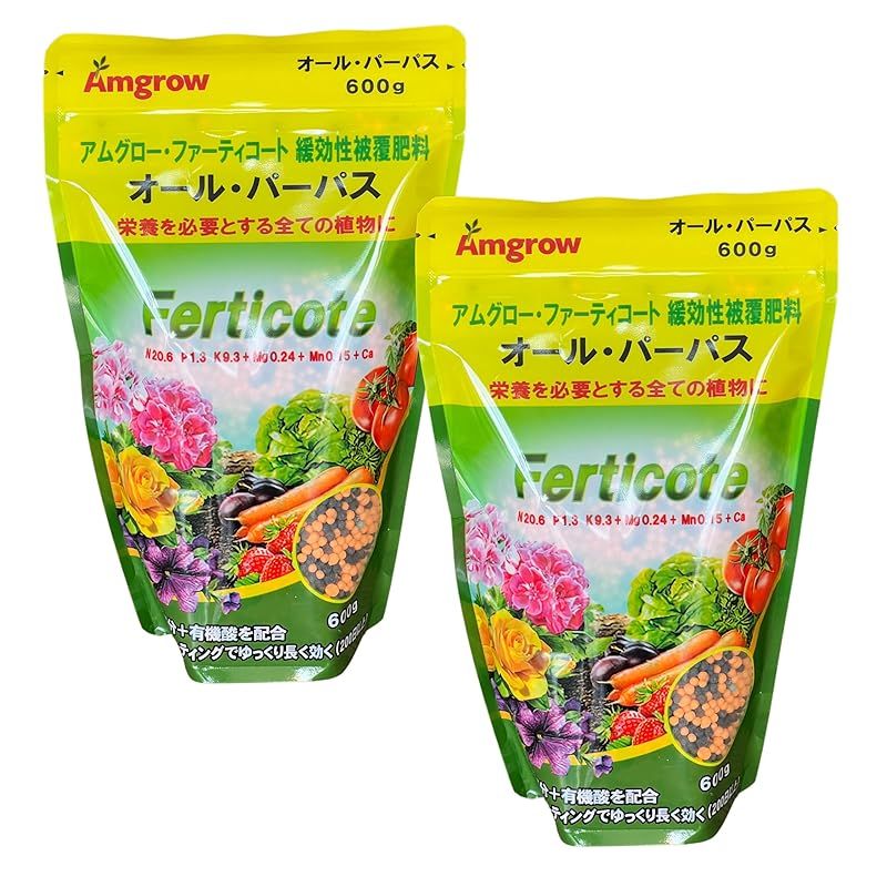 アムグロー オールパーパス 600g 肥料 長く効く 草花 球根 野菜 果樹 花木 鉢花 観葉植物 暖効性被覆肥料 元肥 追肥 ALL PURPOSE 花森家アンバサダー (2)